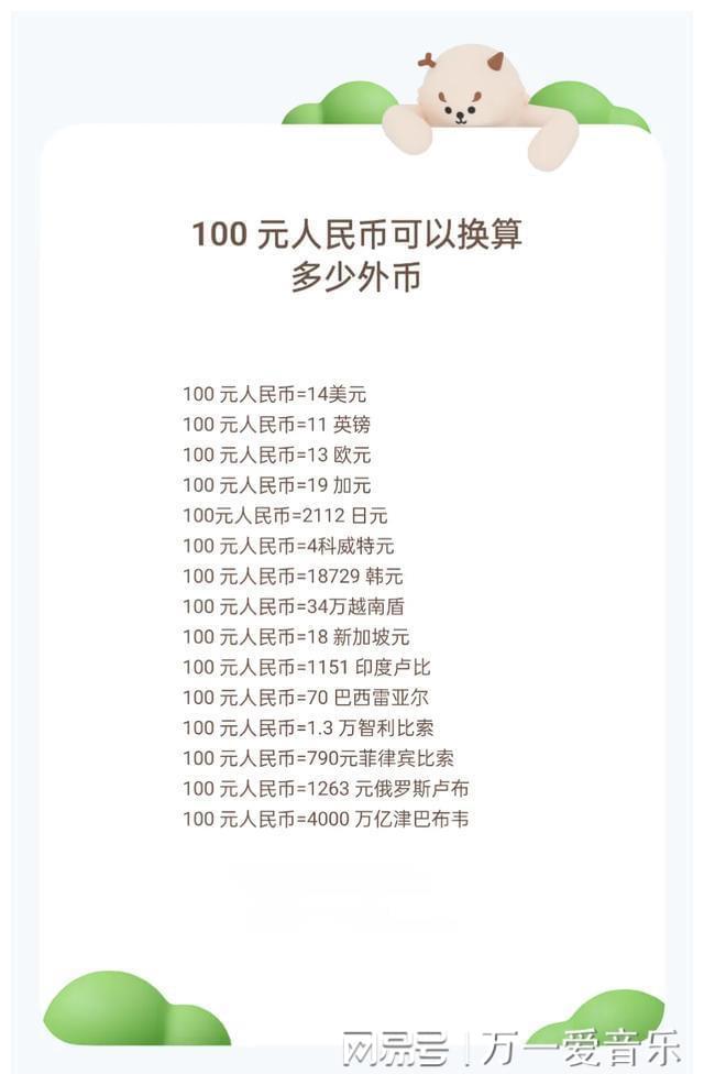 详细阅读:朝鲜币与人民币换算(5000朝鲜币与人民币换算) 朝鲜币与人民币换算(5000朝鲜币与人民币换算)