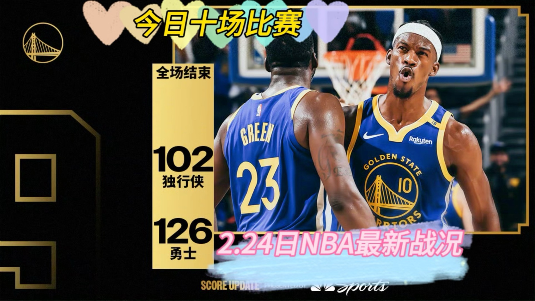 详细阅读:nba常规赛什么时候开始(2025nba常规赛什么时候开始) nba常规赛什么时候开始(2025nba常规赛什么时候开始)