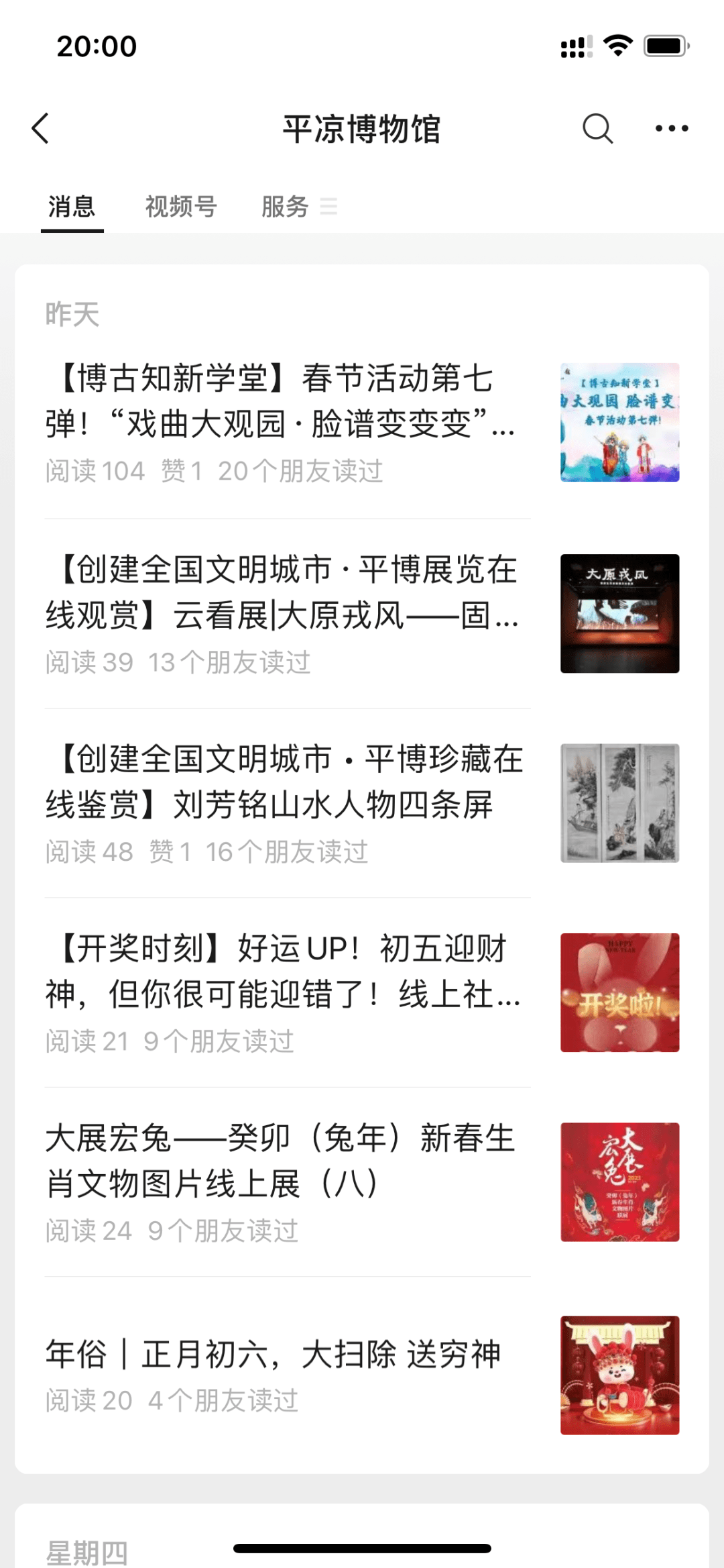 A brief introduction to Pingbo Sports Mobile Phone